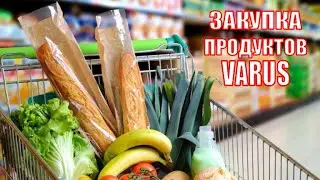 Варус || Акции и цены в магазине Варус || Обзор покупок продуктов || Закупка продуктов || Киев