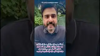 نواسه گلبدین راکتیار پدرکلان خاینش را پخته‌پرانک کرد