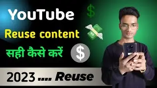 Reused content problem 😔 reused content problem 2023 ! reuse content youtube solution