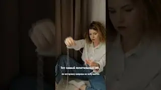 Попетельный МК это всегда лотерея