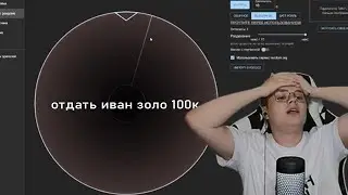 Каша Аукцион
