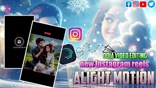 BHALA PAUCHU KI |ODIA NEW LYRICS VIDEO EDITING | ALIGHT MOTION VIDEO EDITING