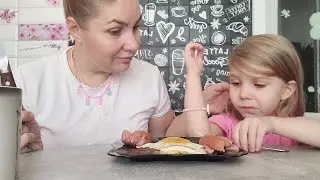 Когда встали тогда и утро/хочу брендовую сумку/НАШЕ утро в обед/2024.