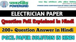 PGCIL PAPER SOLUTION IN HINDI || Electrician Paper solution 2024 #pgcil #electrician  #powergrid