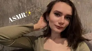 АСМР /ASMR 😴 Триггеры по смайликам 🫶🏻🥱