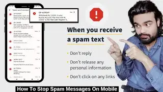 How To Stop Spam Messages On Mobile | block spam message in android | फर्जी ओटीपी मैसेज बंद करे ?