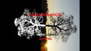 Психология общительности. Что в ней плохого.