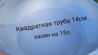 ТУРБО-ПЕЧКА ДЛЯ КАЗАНА СВОИМИ РУКАМИ👍