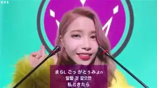 MAMAMOO - 나로 말할 것 같으면(私ときたら)【歌詞,カナルビ,日本語字幕付き】