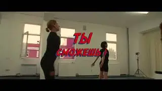 FIT&Dance / функциональный воркаут / Diana Fenomen