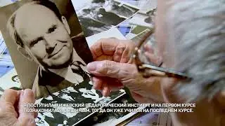 Кто мы. Роза Яшина