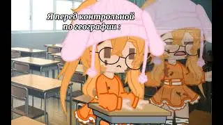 [меме] ~Хорошо что мне всё объяснили ~
