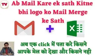 How to use Mail Merge in Gmail | Bulk Emails with Google Spreadsheet | Mail Merge