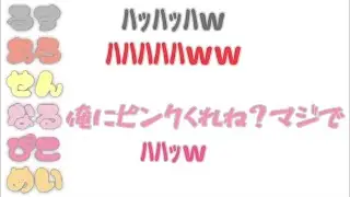 【XYZ】ピンクは絶対渡さへん！！！【メンバーカラー被り問題】