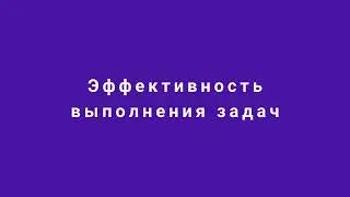 Автоматизаторы для МСК: поставь мне задачу