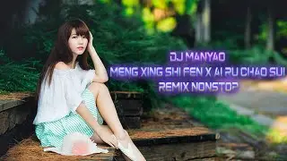 DJ Manyao Meng Xing Shi Fen x Ai Ru Chao Sui Nonstop [ Nostalgia Paling Mantul ]