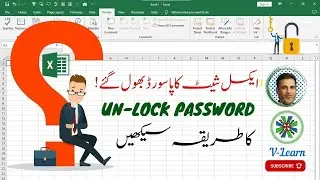 How to Unlock Protected Excel Sheets without Password  