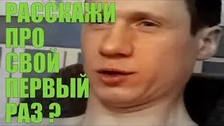СТРИМ С БРО: РАССКАЖИ ПРО СВОЙ 