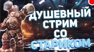 Давайте сегодня немного поточим буст | Бонусы / Lineage 2 EVA