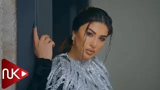 Nefes - Esq 2023 (Yeni Klip)