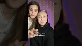 Сделала Зелёный Макияж Подруге💚👯‍♀️ #макияж #подруга #обзор