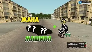 Казахша СR:MP [Amazing RP] #3 Жана машина+турме