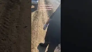 китайцы поджигают траву
