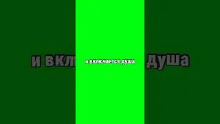 Футаж Железный дровосек - Кассиопея