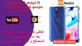 redmi 8 frp bypass remove google account miui 11/تخطي حساب جوجل رادمي 8 بدون كمبيوتر