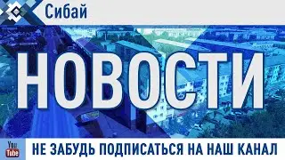 Выпуск новостей за 7 апреля 2022 г.