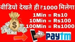 1 Min = ₹10 // 10 Min = ₹100 // 100% Genuine
