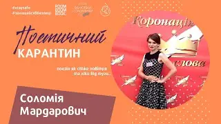 #поетичний_карантин 