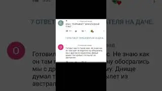Рецепт лучшего кваса, который снесёт не только крышу, Рецепт а комментариях