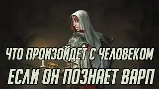 Как люди реагируют на варп в Warhammer 40,000. Изучаем на примере работ Петера Фехервари