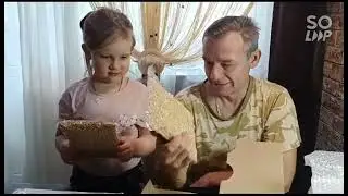 Гостинцы от Друзей!
