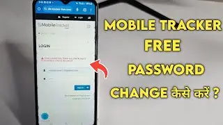 How to Forgot Password in Mobile Tracker Free App  | Bhula hua password kaise pata kare