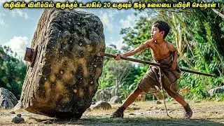அழிவின் விளிம்பில் இருக்கும் உலகில் 20 வருஷம் இந்த கலையை பயிற்சி செய்தான் இப்போ !? | VOT FILMS