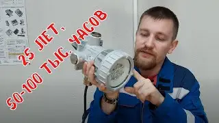 ⚡ Взрывозащита  Обзор нового взрывозащищённого светильника СГУ05 2480С от ГОРЭЛТЕХ