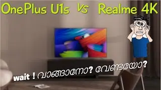 OnePlus U1s Malayalam | Oneplus U1s vs Realme 4K 2021 | wait  ! വാങ്ങാനോ ? വേണ്ടയോ ?