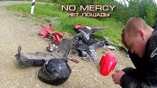 Останься в живых