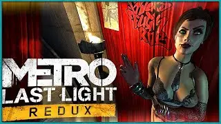 Metro Last Light Redux. Играю в первый раз!  # 1. Стартуем!