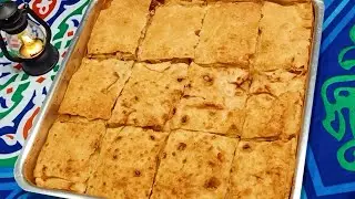 (😋ألذ طعم وأجمل ريحة،❤️ صنية رقاق بالطعم الاصلى بتاع زمان)