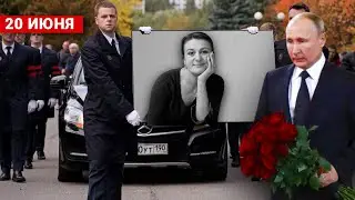 ОДИН ЗА ДРУГИМ..  Прощание со Звездой Сериала 