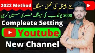 Most New important YouTube channel settings 2022 || new channel ki setting kese kare
