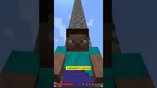 ПРОВЕРКА СКАНДАЛЬНОГО ЛАЙФХАКА В MINECRAFT