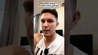 Будет ли ГостБастер в России? / Снимет ли его Дима??!!
