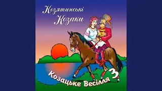 Поїхав тато до Комарова
