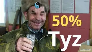 Клан I-YAN , Укреп 10 лвл ,  1666 ЭЛО