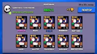BRAWL STARS Это не остановить!!! Нашествие Эль Примо 600 кубков гайд  обучение Бравл Старс