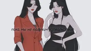 ||Edit|| ||Tgcf|| Hua Cheng/Mu Qing ||Au|| ||Благословение Небожителей|| 'хэдканон Му Цин/Хуа Чэн